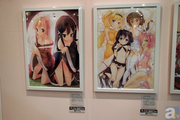 爱游戏（中国）